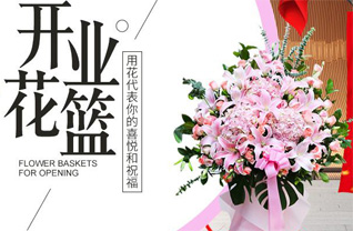 湖北黄冈市黄梅县停前镇刘壁村花篮配送